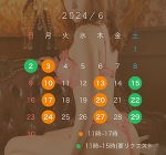 おはよう♡まどか【番外編】