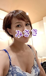 深夜のみさきです。