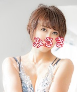 深夜のみさきです。