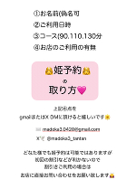 6月のスケジュール♡まどか