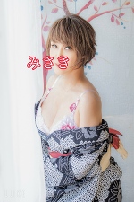 おはようございます