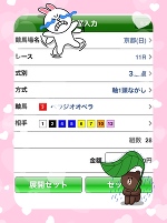 💗悔しすぎる！！！💗