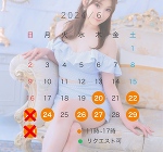 ご報告♡まどか