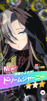 💗初投稿したよ💗