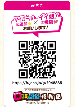 深夜のみさきです。