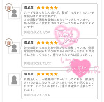 口コミ有難う御座います🐰🌟💓
