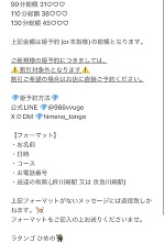 21日シフト追加いたしました！