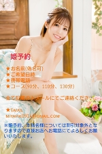 明日ネ👯みやび