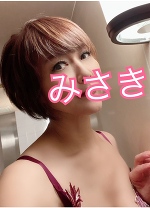 深夜のみさきです。