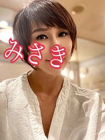 深夜のみさきです。