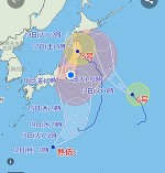 こんにちは☀😨