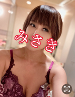 おはようございます。