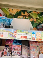 💗ナイナイ💗