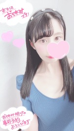 次回,9/14土 出勤🐰🌟💓