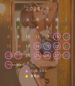 深夜のみさきです。