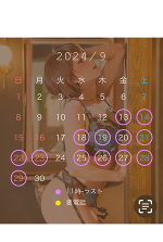 おはようございます。