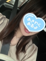 おはようございます！