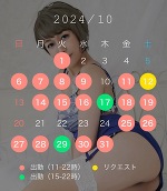 おはようございます。