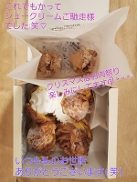 ハロウィンイベントしてます！私だって！