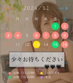 深夜のみさきです。