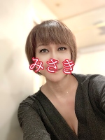 おはようございます。