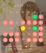 おはようございます。