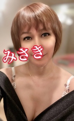 深夜のみさきです。