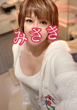 深夜のみさきです。