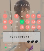 深夜のみさきです。