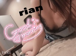 おはようございます！