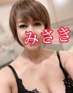 深夜のみさきです。