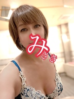 おはようございます。