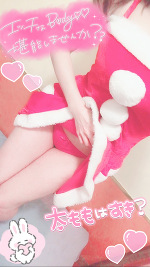 🈳残1〜2枠🎅🏻🐰🌟💓