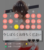 おはようございます。