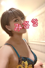 深夜のみさきです。