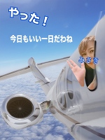 深夜のみさきです。