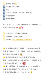 明日出勤🎍🐰🌟💓