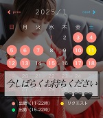 おはようございます。