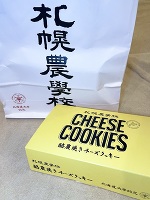 今日の有難う👘🐰🌟💓