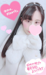 明日出勤💝🐰🌟💓