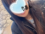 こんばんは、りあんです(*´˘`*)♥