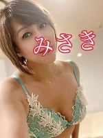 おはようございます。