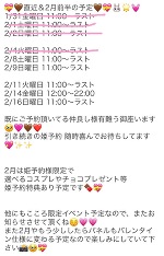 おはよう💝🐰🌟💓