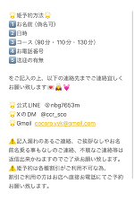 おはよう💝🐰🌟💓