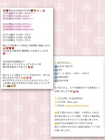 本日受終🌟次回,金日💝🐰🌟💓