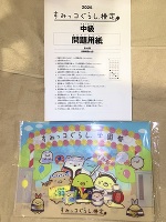 今日の有難う💝🐰🌟💓