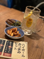 休日のアタシ。