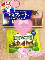 今日の有難う💝🐰🌟💓