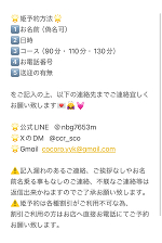 おはよう＆あと2日💝🐰🌟💓