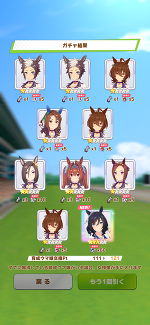 💗すり抜け芸人💗